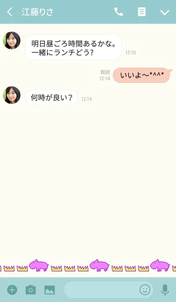 [LINE着せ替え] HIPPOPON N 7の画像3