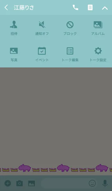 [LINE着せ替え] HIPPOPON N 7の画像4