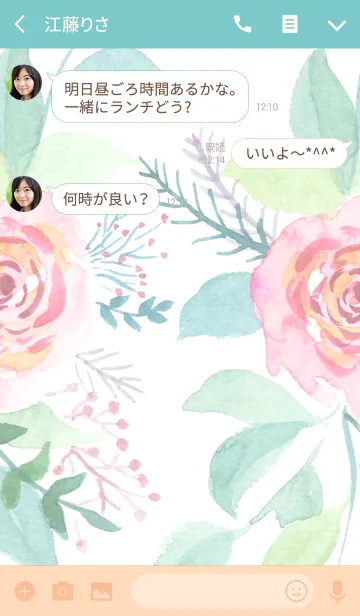 [LINE着せ替え] water color flowers_873の画像3