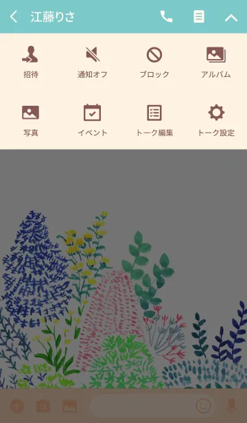 [LINE着せ替え] water color flowers_867の画像4