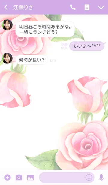 [LINE着せ替え] water color flowers_865の画像3