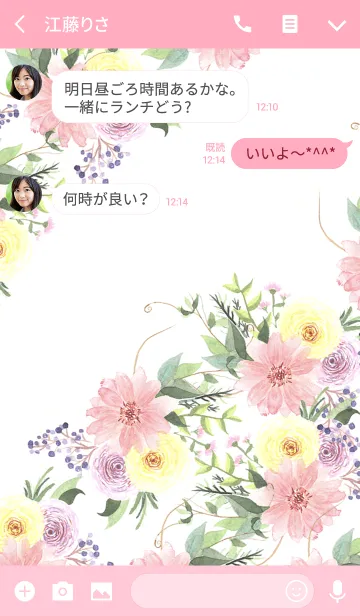 [LINE着せ替え] water color flowers_863の画像3