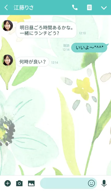 [LINE着せ替え] water color flowers_857の画像3
