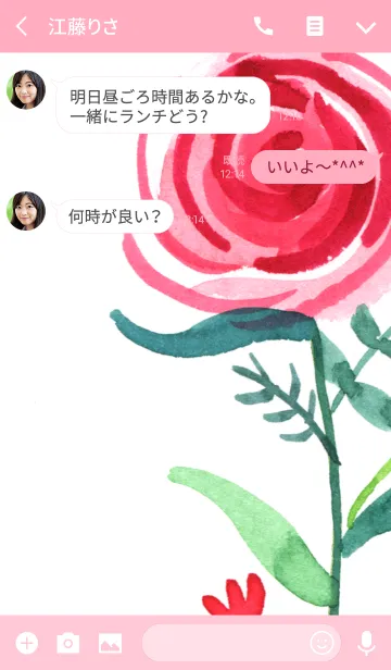 [LINE着せ替え] water color flowers_850の画像3