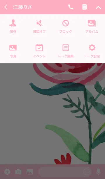 [LINE着せ替え] water color flowers_850の画像4