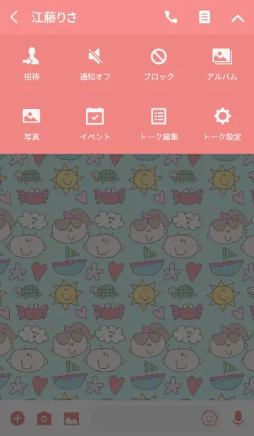 [LINE着せ替え] ハッピーカラフルこどもたちの画像4