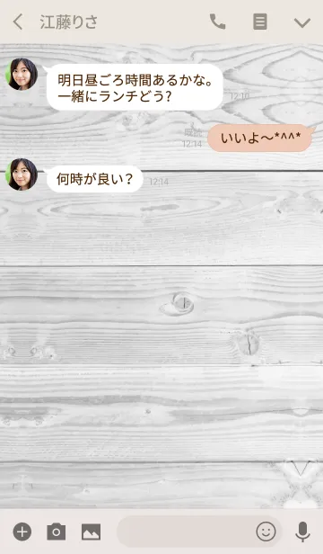 [LINE着せ替え] Summer Smile 6 #freshの画像3