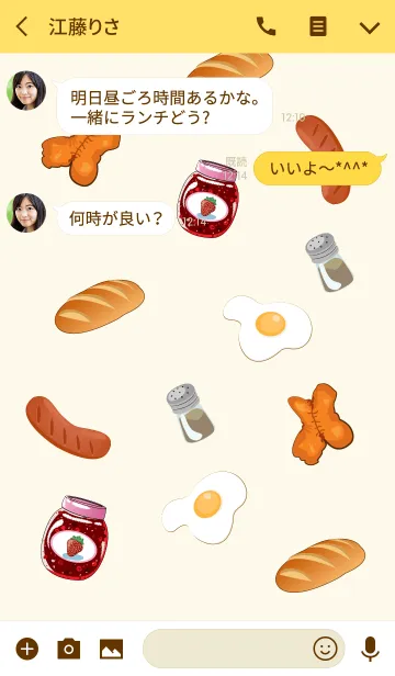 [LINE着せ替え] Breakfast Menu (Original)の画像3