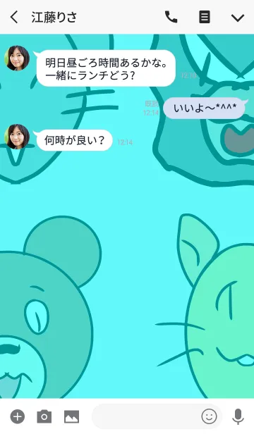 [LINE着せ替え] ユニークな動物達！の画像3