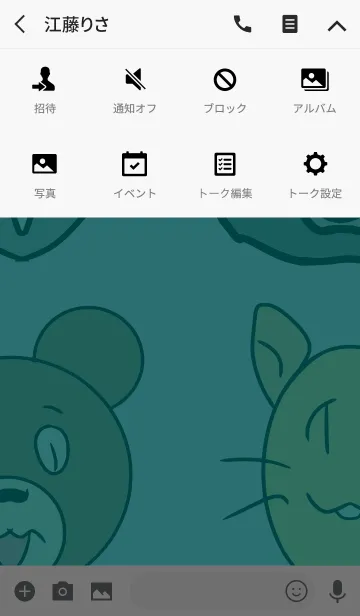 [LINE着せ替え] ユニークな動物達！の画像4