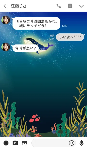 [LINE着せ替え] A lonely whaleの画像3