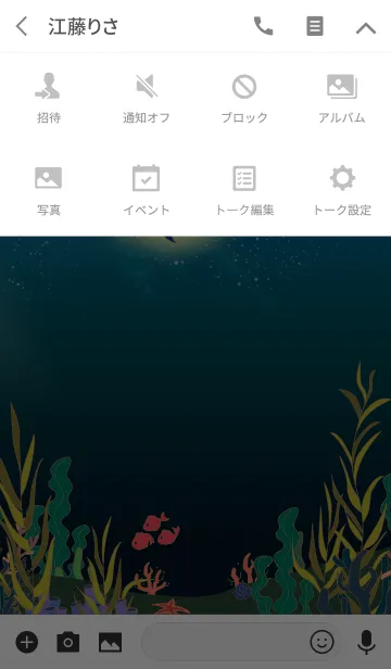 [LINE着せ替え] A lonely whaleの画像4