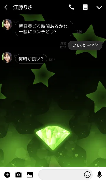 [LINE着せ替え] Star Jewel -幸運のペリドット-の画像3