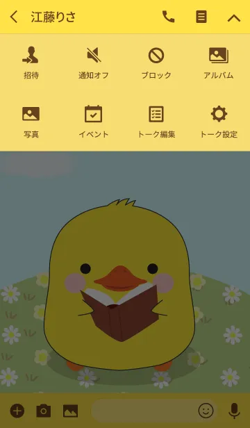 [LINE着せ替え] I'm Pretty Duck Theme (jp)の画像4