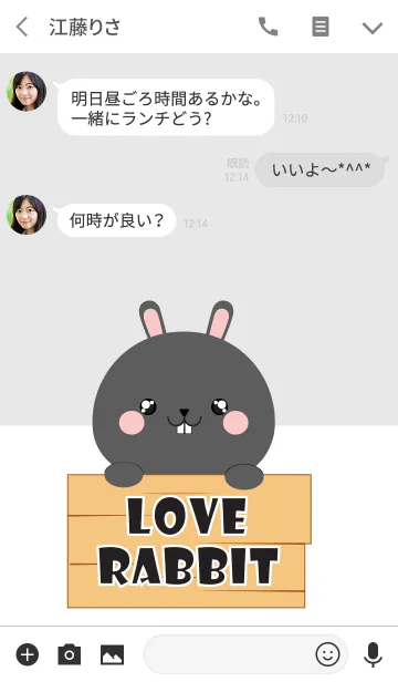 [LINE着せ替え] Simple Love Black Rabbit Theme V.2 (jp)の画像3