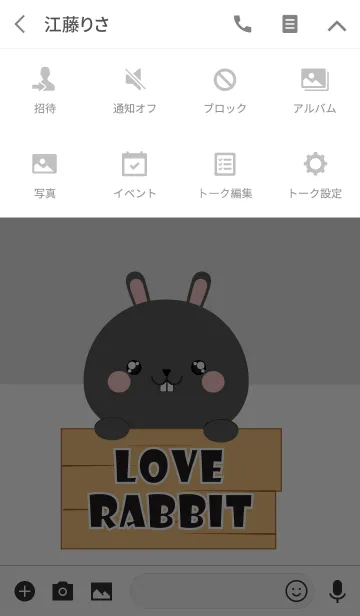 [LINE着せ替え] Simple Love Black Rabbit Theme V.2 (jp)の画像4