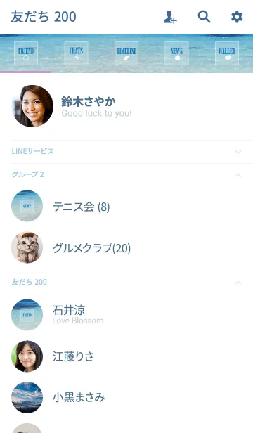 [LINE着せ替え] SUMMER SEA WAVE 3 -ALOHA- #freshの画像2