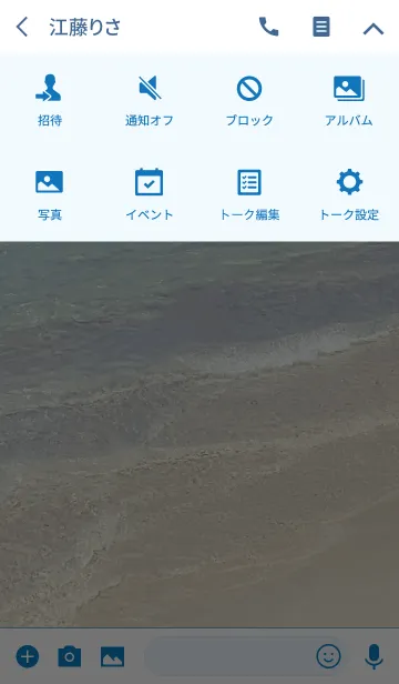 [LINE着せ替え] SUMMER SEA WAVE 3 -ALOHA- #freshの画像4