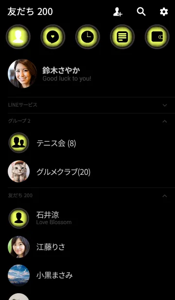 [LINE着せ替え] lemon yellow in black theme v.2 (jp)の画像2