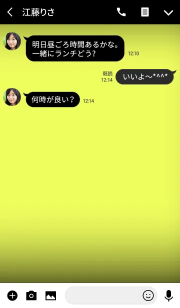 [LINE着せ替え] lemon yellow in black theme v.2 (jp)の画像3