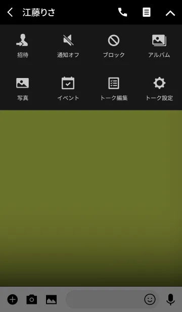 [LINE着せ替え] lemon yellow in black theme v.2 (jp)の画像4
