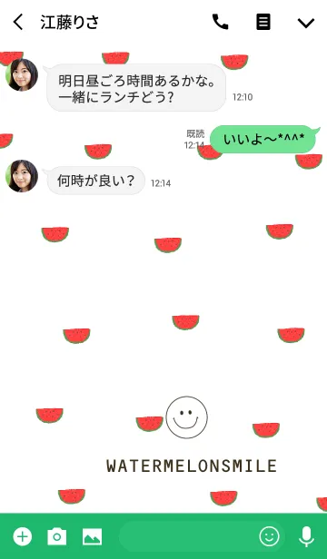 [LINE着せ替え] スイカとスマイル#freshの画像3