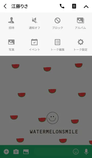 [LINE着せ替え] スイカとスマイル#freshの画像4