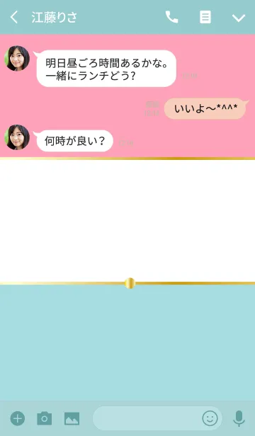 [LINE着せ替え] SUMMER COLOR PINK 6 #popの画像3