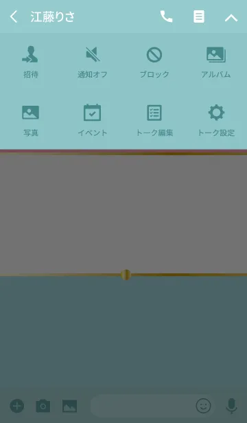 [LINE着せ替え] SUMMER COLOR PINK 6 #popの画像4