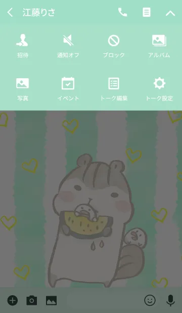 [LINE着せ替え] シマリスのリスたむ スイカ#freshの画像4