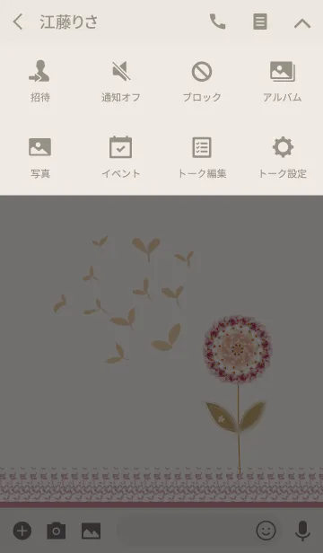 [LINE着せ替え] artwork_Flower6の画像4