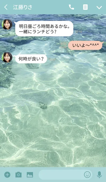 [LINE着せ替え] clean surface of the sea 2 #freshの画像3