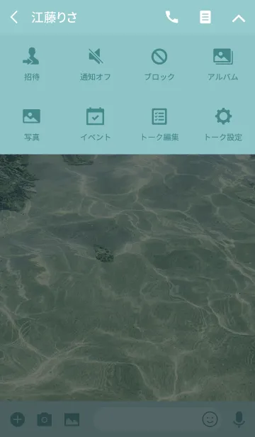 [LINE着せ替え] clean surface of the sea 2 #freshの画像4