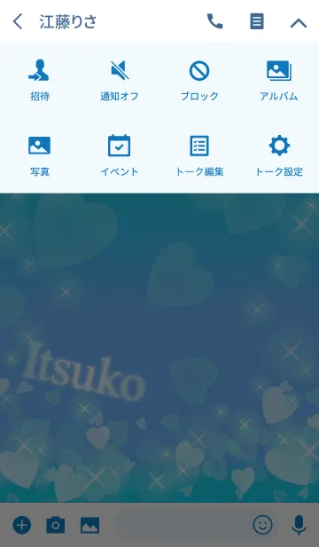 [LINE着せ替え] 【いつこ】運気UP！幸せのハート青ブルーの画像4