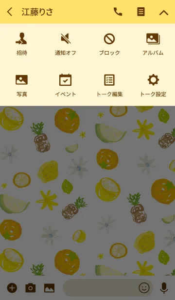 [LINE着せ替え] 夏の果実 -white- #freshの画像4