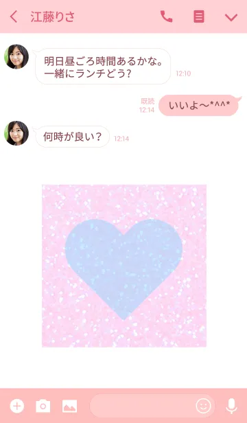 [LINE着せ替え] ～KIRAKIRA PINK～ 4 #freshの画像3