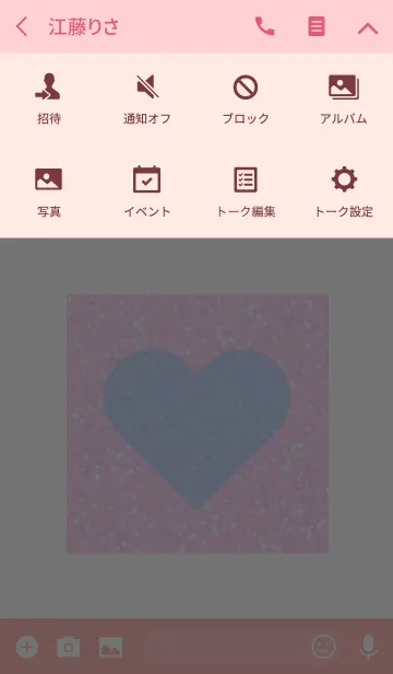 [LINE着せ替え] ～KIRAKIRA PINK～ 4 #freshの画像4