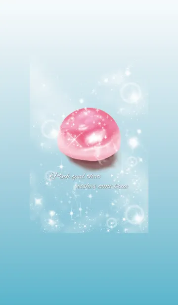 [LINE着せ替え] ブルー 青 / 縁結びのピンクオパールの画像1