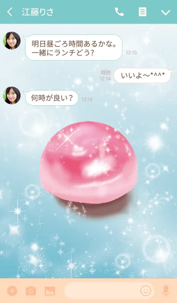 [LINE着せ替え] ブルー 青 / 縁結びのピンクオパールの画像3