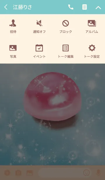 [LINE着せ替え] ブルー 青 / 縁結びのピンクオパールの画像4