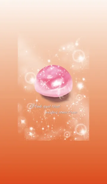 [LINE着せ替え] レッド 赤 / 縁結びのピンクオパールの画像1