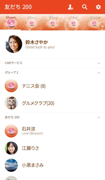 [LINE着せ替え] レッド 赤 / 縁結びのピンクオパールの画像2