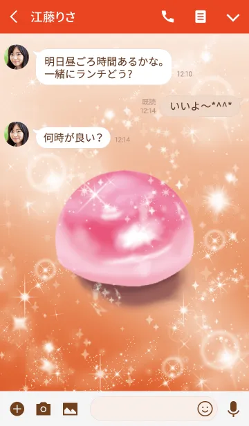 [LINE着せ替え] レッド 赤 / 縁結びのピンクオパールの画像3