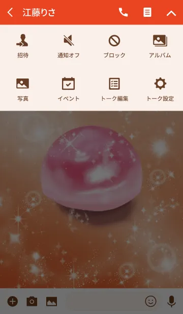 [LINE着せ替え] レッド 赤 / 縁結びのピンクオパールの画像4