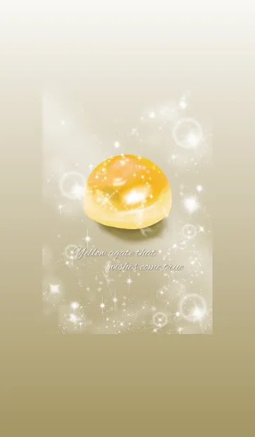 [LINE着せ替え] ゴールド 金 / 目標達成のイエローメノウの画像1