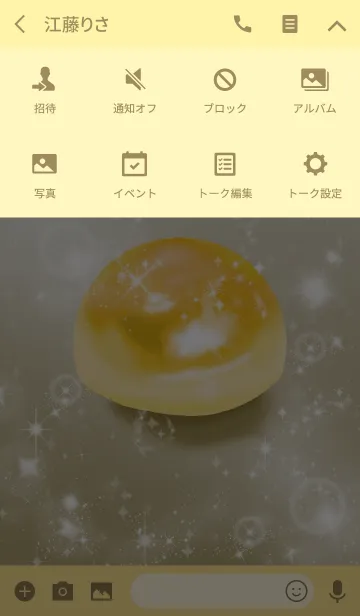 [LINE着せ替え] ゴールド 金 / 目標達成のイエローメノウの画像4