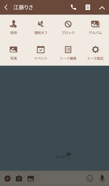 [LINE着せ替え] ベージュブルー＋ブラウン＝ナチュルの画像4