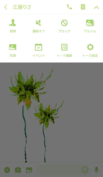 [LINE着せ替え] 水彩画で彩る鮮やかな花の画像4