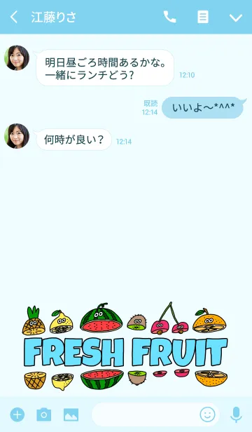 [LINE着せ替え] Fresh fruit Theme #freshの画像3