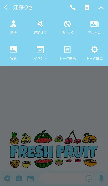 [LINE着せ替え] Fresh fruit Theme #freshの画像4